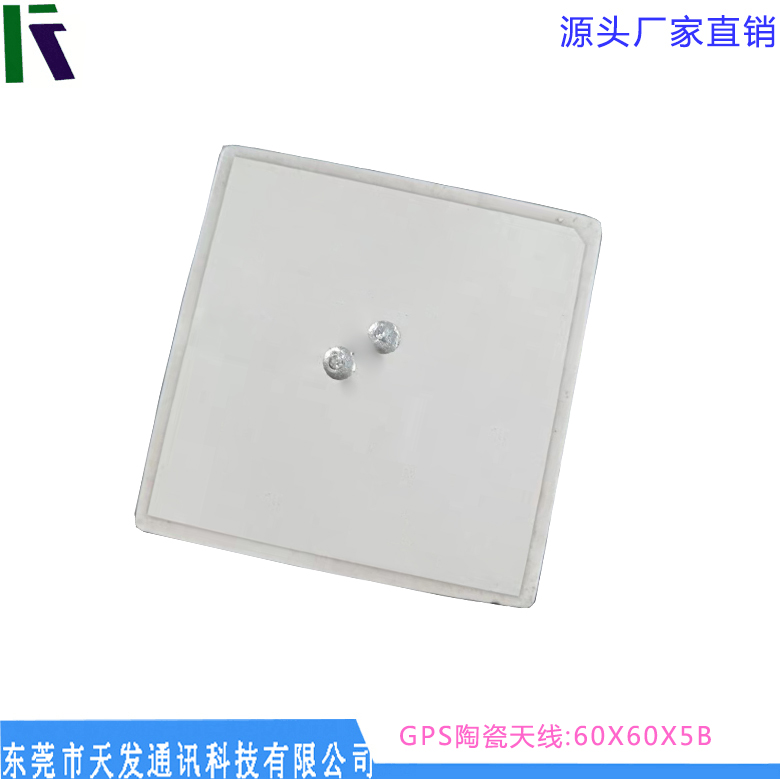 60x60x5 RFID天線